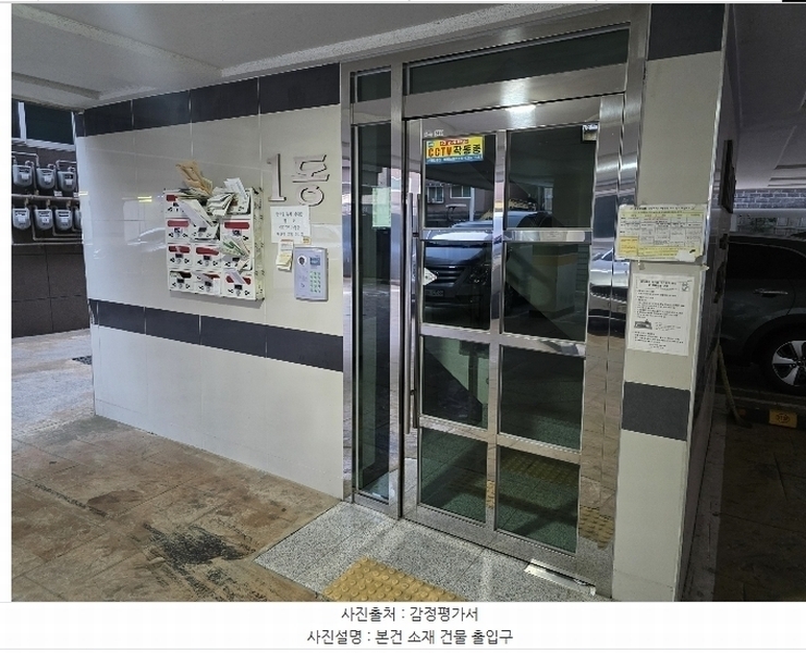 2025타경500836 인천광역시 서구 승학로506번안길 81, 프로방스 1동 5층 502호 다세대(빌라)[공급16평형] 경매 이미지
