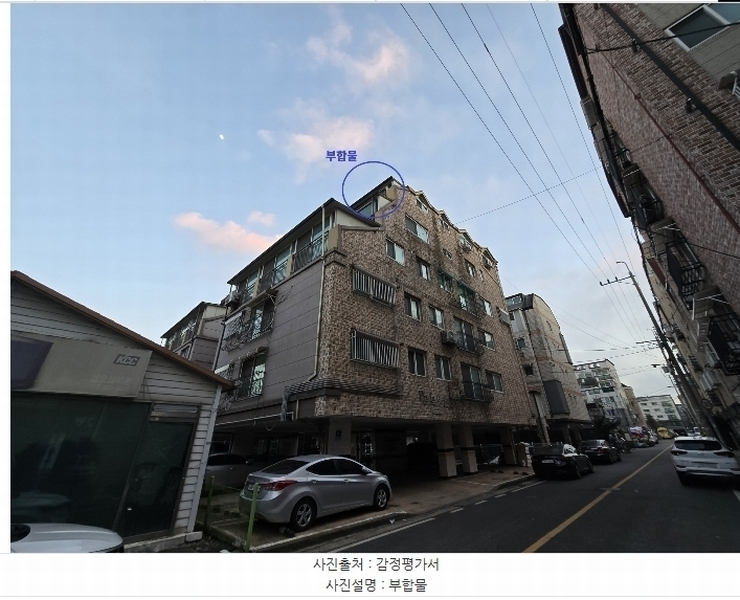 2025타경500836 인천광역시 서구 승학로506번안길 81, 프로방스 1동 5층 502호 다세대(빌라)[공급16평형] 경매 이미지