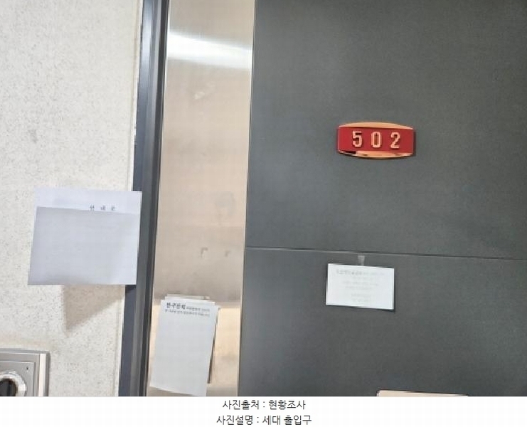 2025타경500836 인천광역시 서구 승학로506번안길 81, 프로방스 1동 5층 502호 다세대(빌라)[공급16평형] 경매 이미지