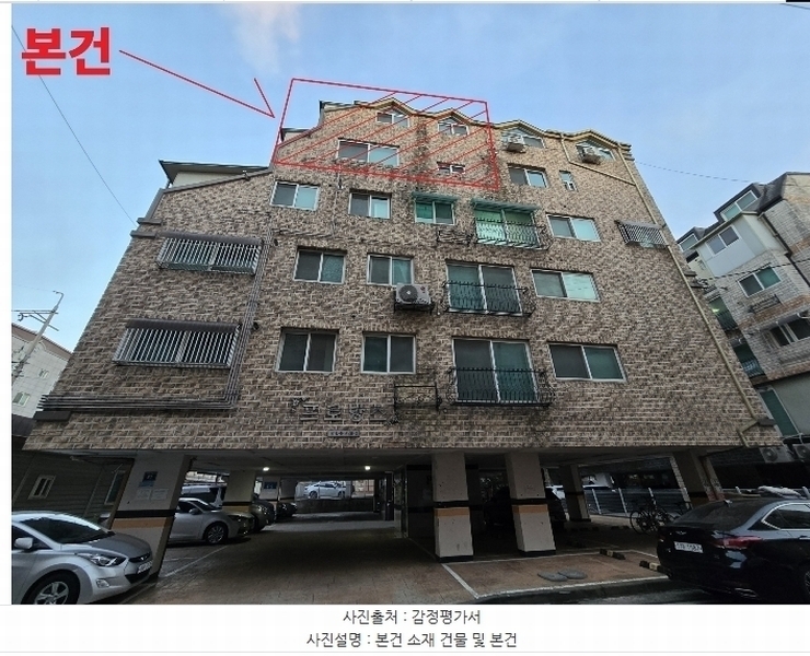 2025타경500836 인천광역시 서구 승학로506번안길 81, 프로방스 1동 5층 502호 다세대(빌라)[공급16평형] 경매 이미지