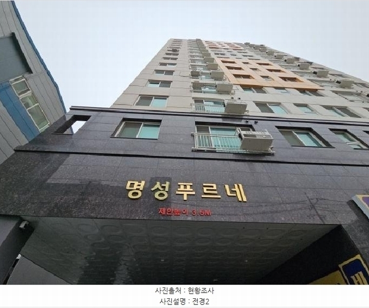 2025타경501211 인천광역시 부평구 청중로 96, 명성푸르네 14층 1402호 오피스텔[계약30평형] 경매 이미지