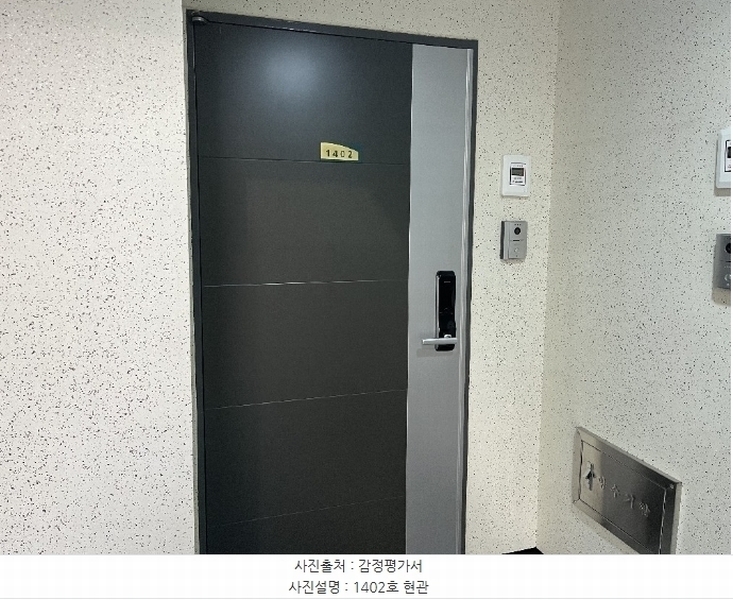 2025타경501211 인천광역시 부평구 청중로 96, 명성푸르네 14층 1402호 오피스텔[계약30평형] 경매 이미지