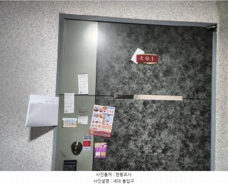 2025타경501235 인천광역시 서구 검암로30번길 3-18, 보람아트빌 비동 4층 401호 다세대(빌라)[공급15평형] 경매 이미지