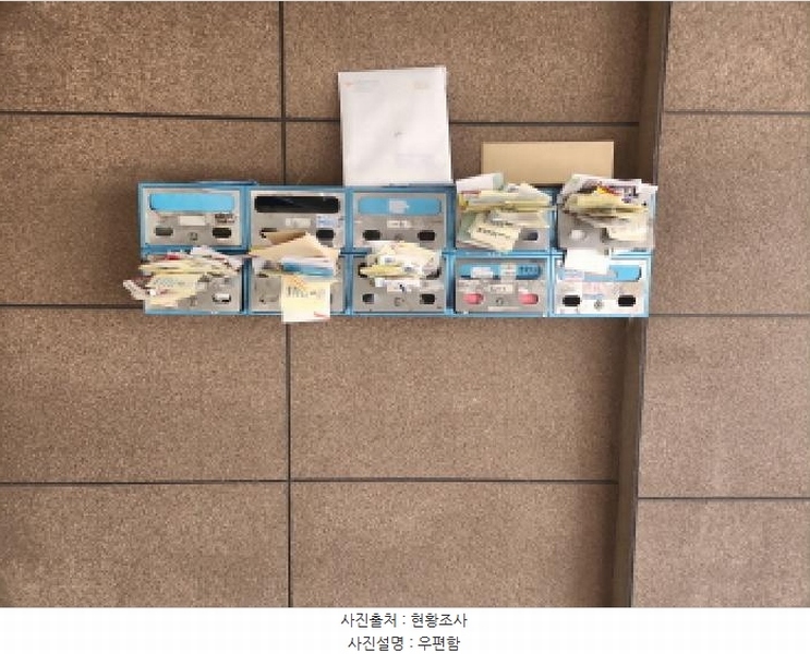 2025타경501235 인천광역시 서구 검암로30번길 3-18, 보람아트빌 비동 4층 401호 다세대(빌라)[공급15평형] 경매 이미지