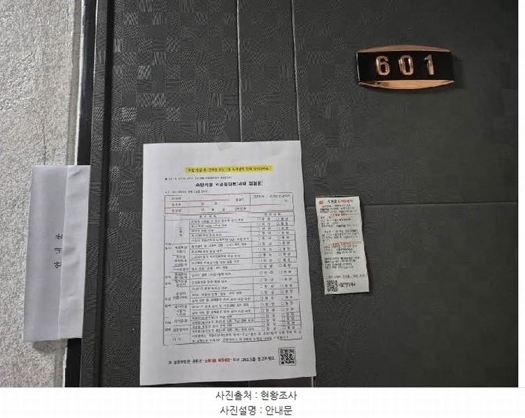 2025타경51550 서울특별시 은평구 역말로 60-3, 가람제이에스빌 6층 601호 다세대(빌라)[공급10평형] 경매 이미지
