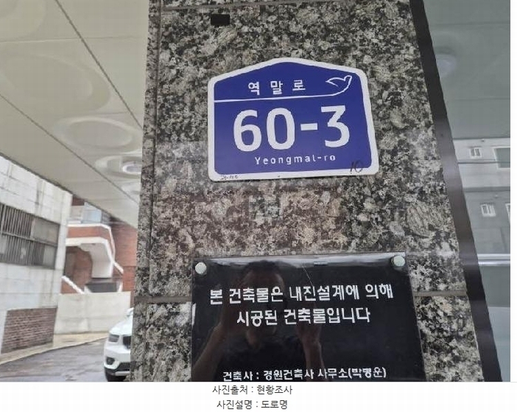 2025타경51550 서울특별시 은평구 역말로 60-3, 가람제이에스빌 6층 601호 다세대(빌라)[공급10평형] 경매 이미지