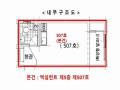 2025타경501303 인천광역시 남동구 경인로626번길 43, 엑설런트 5층 507호 다세대(빌라)[공급7평형] 경매 이미지