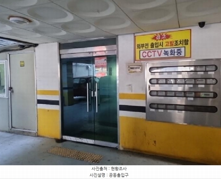 2025타경501303 인천광역시 남동구 경인로626번길 43, 엑설런트 5층 507호 다세대(빌라)[공급7평형] 경매 이미지