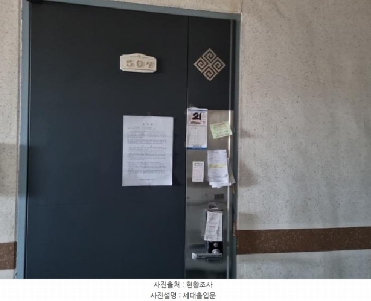 2025타경501303 인천광역시 남동구 경인로626번길 43, 엑설런트 5층 507호 다세대(빌라)[공급7평형] 경매 이미지