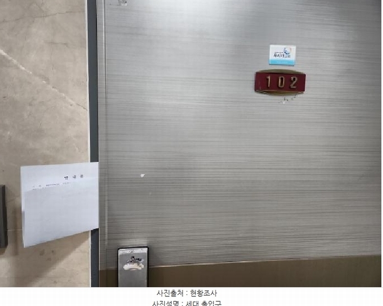 2025타경501952 인천광역시 서구 검단로623번길 56, 서해벨리 4동 1층 102호 다세대(빌라)[공급36평형] 경매 이미지