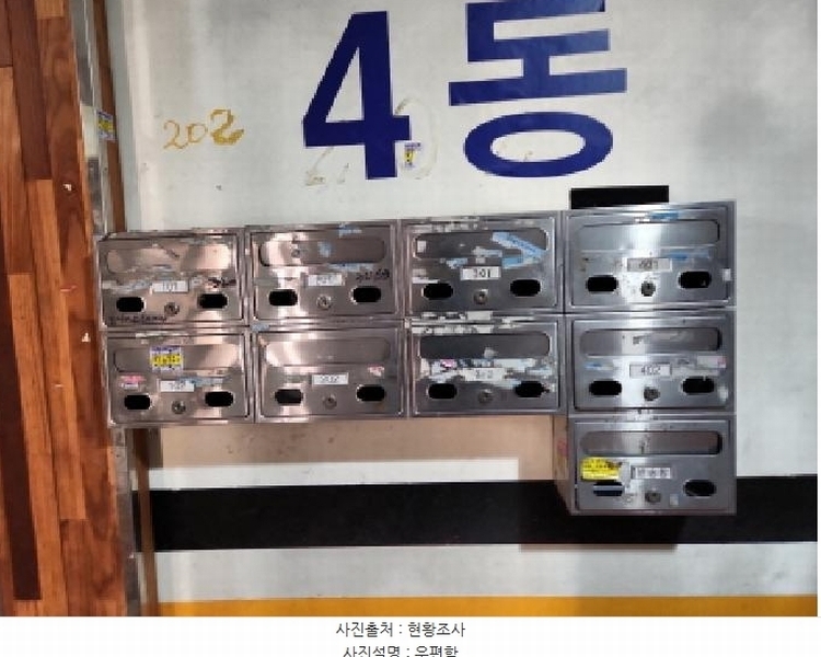 2025타경501952 인천광역시 서구 검단로623번길 56, 서해벨리 4동 1층 102호 다세대(빌라)[공급36평형] 경매 이미지