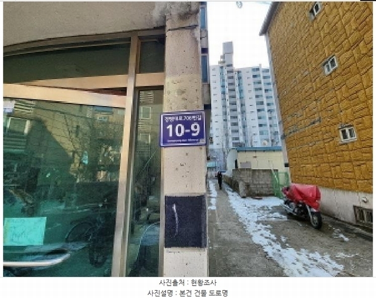2025타경502054 인천광역시 서구 경명대로706번길 10-9, 성창그린빌라트 4층 402호 다세대(빌라)[공급12평형] 경매 이미지