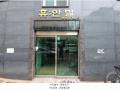 2025타경502184 인천광역시 부평구 부평문화로130번길 45, 휴안빌 3층 301호 오피스텔[계약18평형] 경매 이미지