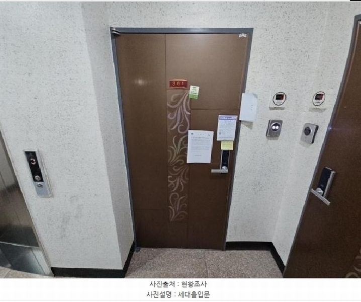 2025타경502184 인천광역시 부평구 부평문화로130번길 45, 휴안빌 3층 301호 오피스텔[계약18평형] 경매 이미지