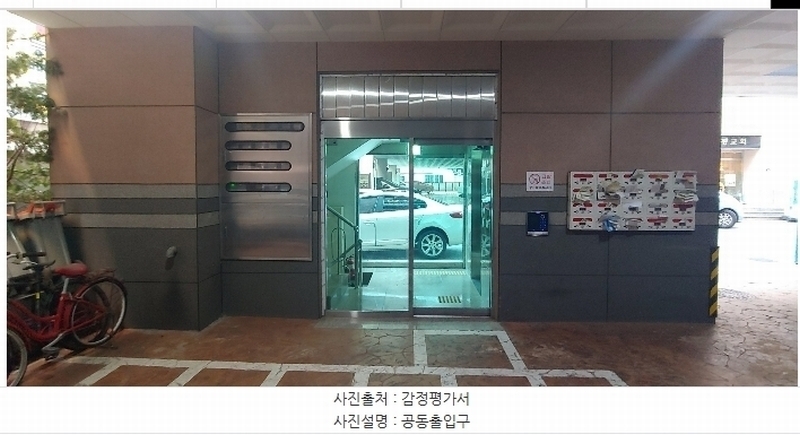 2025타경502184 인천광역시 부평구 부평문화로130번길 45, 휴안빌 3층 301호 오피스텔[계약18평형] 경매 이미지