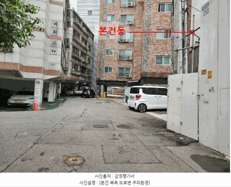 2025타경51557 서울특별시 은평구 응암로11길 8, 위산엘리시움 4층 401호 오피스텔 경매 이미지
