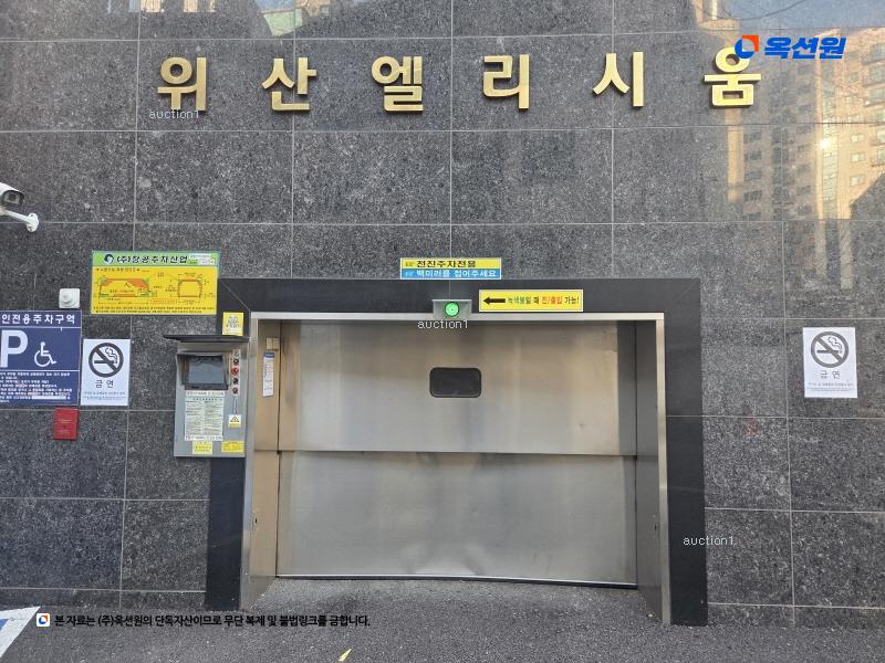 2025타경51557 서울특별시 은평구 응암로11길 8, 위산엘리시움 4층 401호 오피스텔 경매 이미지