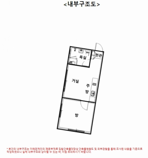 2025타경51557 서울특별시 은평구 응암로11길 8, 위산엘리시움 4층 401호 오피스텔 경매 이미지