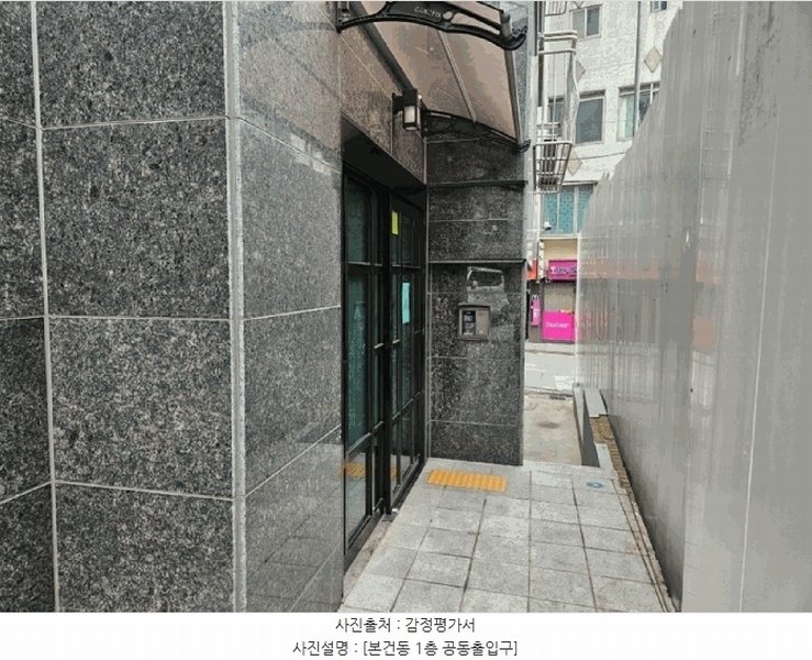 2025타경51557 서울특별시 은평구 응암로11길 8, 위산엘리시움 4층 401호 오피스텔 경매 이미지