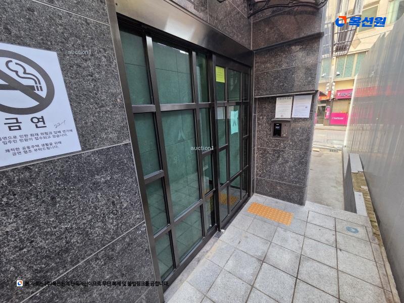2025타경51557 서울특별시 은평구 응암로11길 8, 위산엘리시움 4층 401호 오피스텔 경매 이미지