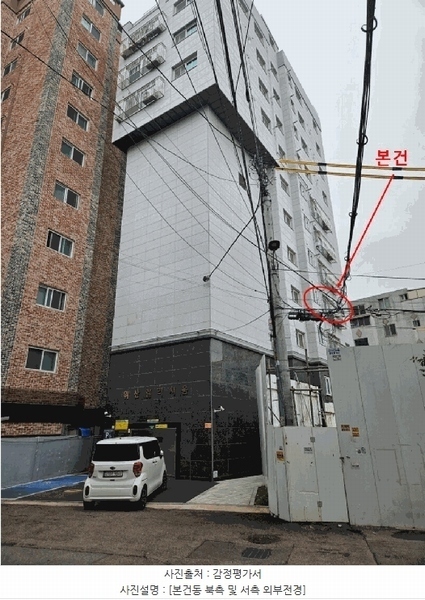 2025타경51557 서울특별시 은평구 응암로11길 8, 위산엘리시움 4층 401호 오피스텔 경매 이미지