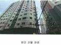2025타경503286 인천광역시 부평구 부평문화로 118, 더갤러리 2층 101-202호 오피스텔[계약31평형] 경매 이미지