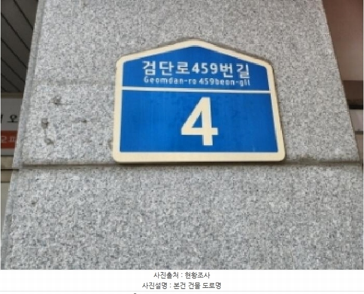 2025타경503569 인천광역시 서구 검단로459번길 4, 마전복합타워 10층 1011호 오피스텔 경매 이미지
