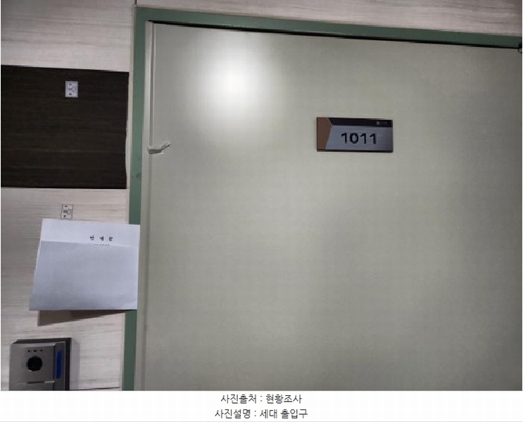 2025타경503569 인천광역시 서구 검단로459번길 4, 마전복합타워 10층 1011호 오피스텔 경매 이미지