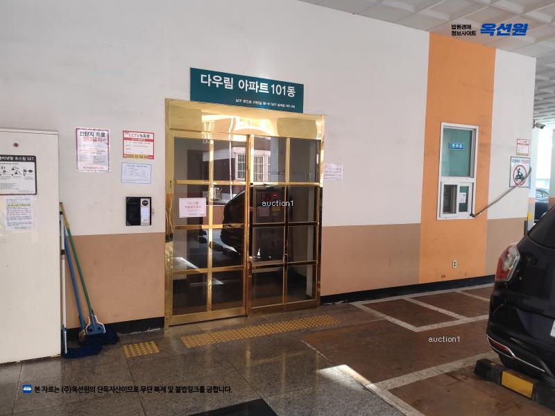 2025타경503682 인천광역시 미추홀구 경인로41번길 18-11, 다우림아파트 101동 10층 1002호 오피스텔[계약30평형] 경매 이미지