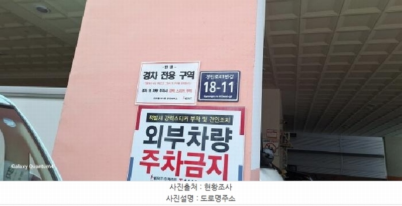 2025타경503682 인천광역시 미추홀구 경인로41번길 18-11, 다우림아파트 101동 10층 1002호 오피스텔[계약30평형] 경매 이미지