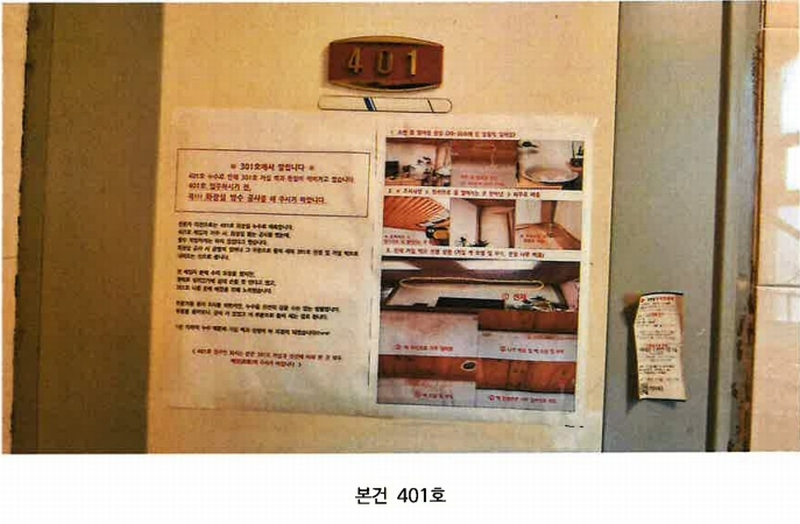2025타경503835 인천광역시 부평구 마장로144번길 21, 명품하우스 1동 4층 401호 다세대(빌라)[공급14평형] 경매 이미지