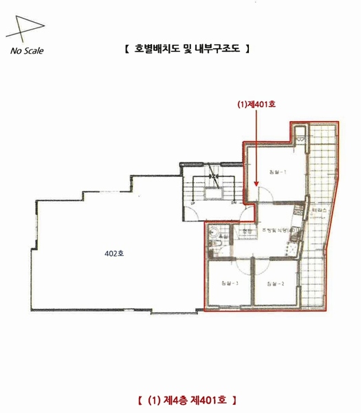 2025타경503835 인천광역시 부평구 마장로144번길 21, 명품하우스 1동 4층 401호 다세대(빌라)[공급14평형] 경매 이미지
