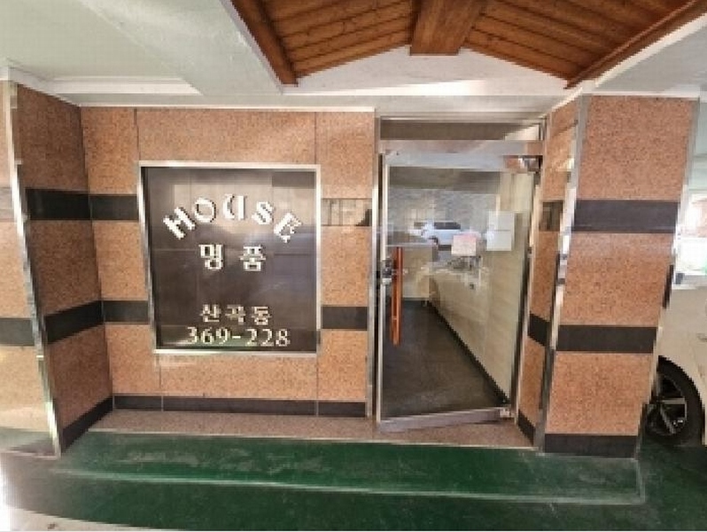 2025타경503835 인천광역시 부평구 마장로144번길 21, 명품하우스 1동 4층 401호 다세대(빌라)[공급14평형] 경매 이미지