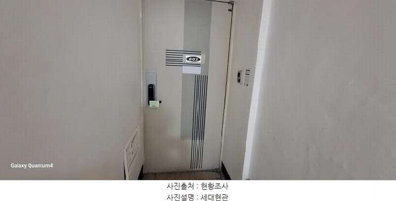 2025타경504043 인천광역시 미추홀구 인중로 25, 썬에이스빌아파트 6층 602호 아파트[공급20평형] 경매 이미지