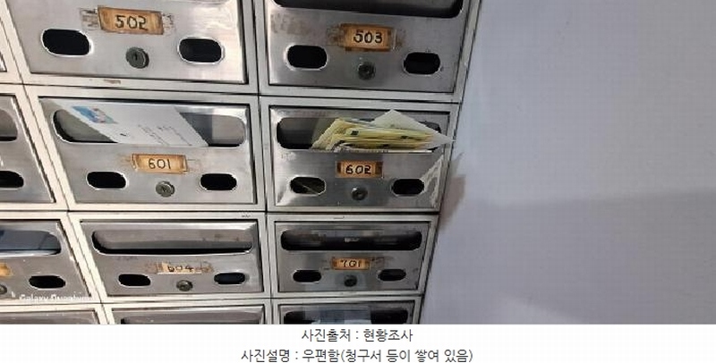 2025타경504043 인천광역시 미추홀구 인중로 25, 썬에이스빌아파트 6층 602호 아파트[공급20평형] 경매 이미지