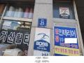 2025타경504043 인천광역시 미추홀구 인중로 25, 썬에이스빌아파트 6층 602호 아파트[공급20평형] 경매 이미지