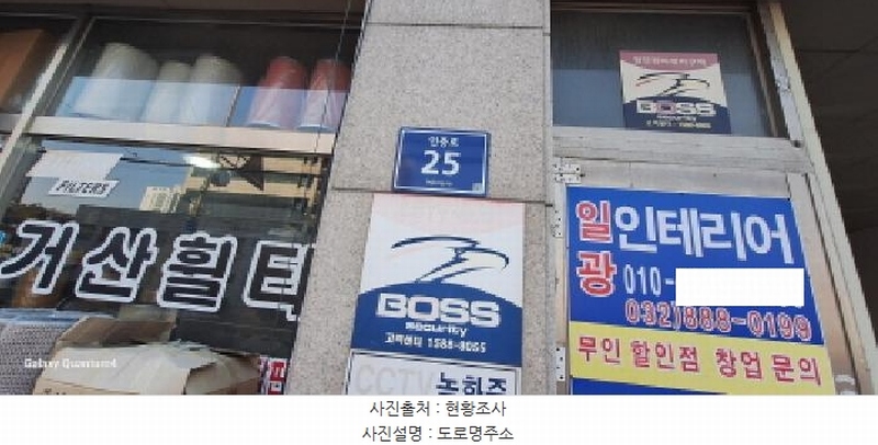 2025타경504043 인천광역시 미추홀구 인중로 25, 썬에이스빌아파트 6층 602호 아파트[공급20평형] 경매 이미지