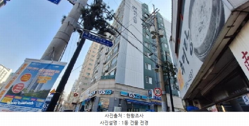 2025타경504043 인천광역시 미추홀구 인중로 25, 썬에이스빌아파트 6층 602호 아파트[공급20평형] 경매 이미지