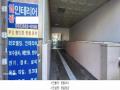 2025타경504043 인천광역시 미추홀구 인중로 25, 썬에이스빌아파트 6층 602호 아파트[공급20평형] 경매 이미지