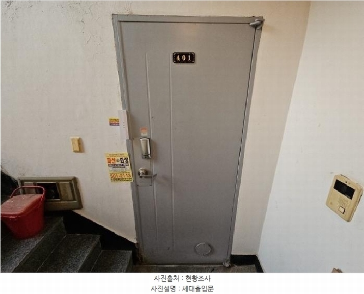 2025타경504340 인천광역시 부평구 부흥북로35번길 18, 현대빌라 4층 401호 다세대(빌라)[공급11평형] 경매 이미지