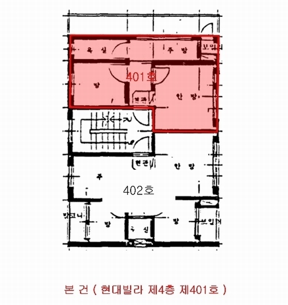 2025타경504340 인천광역시 부평구 부흥북로35번길 18, 현대빌라 4층 401호 다세대(빌라)[공급11평형] 경매 이미지