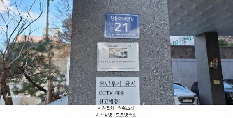 2025타경504418 인천광역시 미추홀구 장천로94번길 21, v1시그마 101동 14층 1402호 다세대(빌라) 경매 이미지