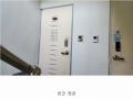 2025타경504647 인천광역시 남동구 석산로228번길 7-1, 동부주택 2동 5층 501호 다세대(빌라)[공급24평형] 경매 이미지