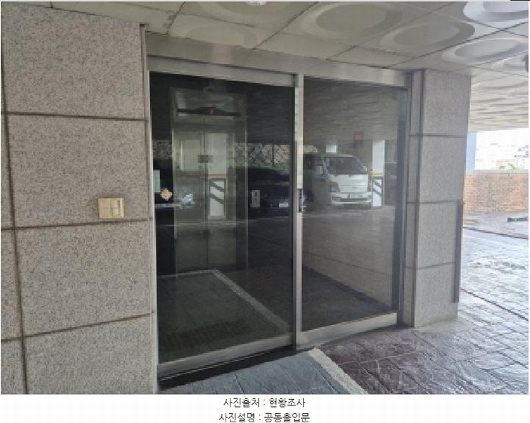 2025타경51570 서울특별시 서대문구 연희로37길 25-14, 홍은드림아파트 2층 202호 아파트[공급30평형] 경매 이미지