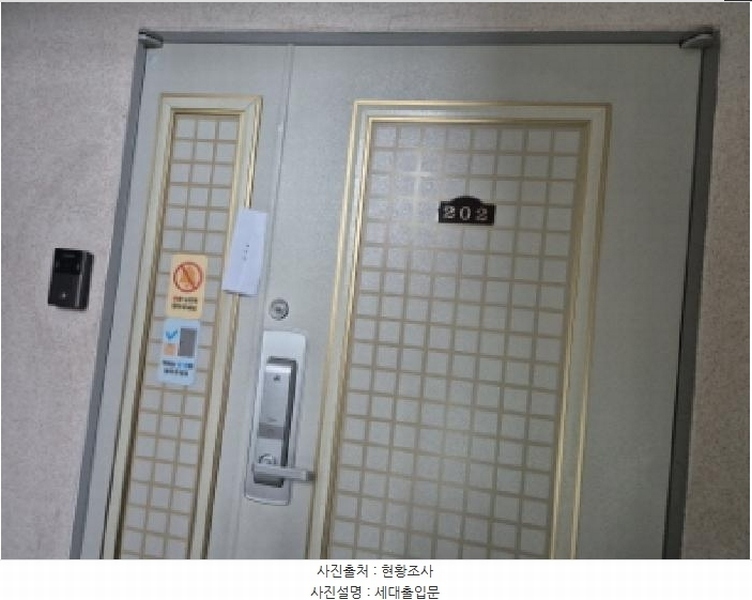 2025타경51570 서울특별시 서대문구 연희로37길 25-14, 홍은드림아파트 2층 202호 아파트[공급30평형] 경매 이미지