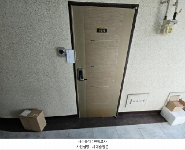 2025타경505114 인천광역시 부평구 부평대로 132, 헤리움노블레스 12층 1215호 다세대(빌라) 경매 이미지