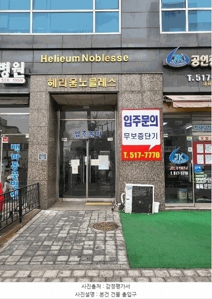 2025타경505114 인천광역시 부평구 부평대로 132, 헤리움노블레스 12층 1215호 다세대(빌라) 경매 이미지