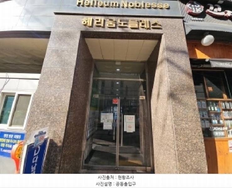 2025타경505114 인천광역시 부평구 부평대로 132, 헤리움노블레스 12층 1215호 다세대(빌라) 경매 이미지