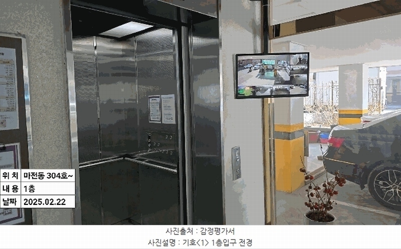 2025타경505497 인천광역시 서구 검단로 534, 타워팰리스 1동 3층 304호 다세대(빌라)[공급19평형] 경매 이미지