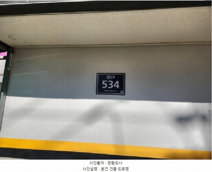 2025타경505497 인천광역시 서구 검단로 534, 타워팰리스 1동 3층 304호 다세대(빌라)[공급19평형] 경매 이미지